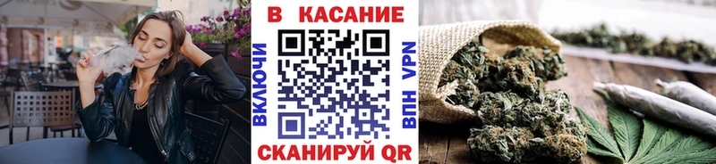 Купить наркотик Калач Каннабис Мефедрон COCAIN ГАШ