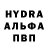 Героин хмурый hardySs quap