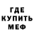 МЕТАДОН кристалл Guly Isaeva