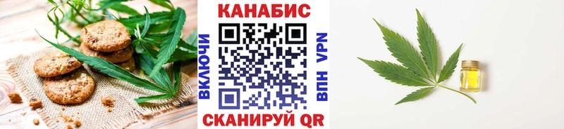 хочу наркоту  Калач  Печенье с ТГК конопля 