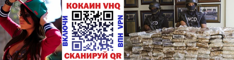 КОКАИН Колумбийский  купить наркотик  Калач 