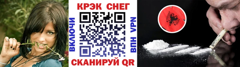 COCAIN Боливия Калач