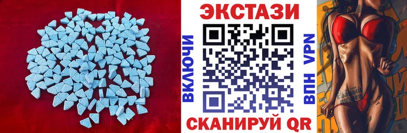 Ecstasy круглые  продажа наркотиков  KRAKEN   Калач 