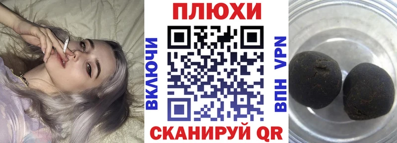 ГАШИШ 40% ТГК  где продают наркотики  Калач 