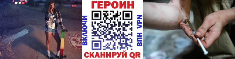 Героин гречка  что такое   Калач 