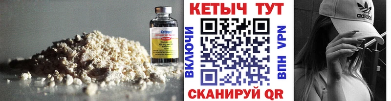 хочу наркоту  Калач  КЕТАМИН ketamine 