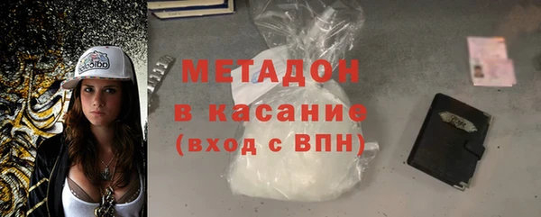 mdma Волоколамск