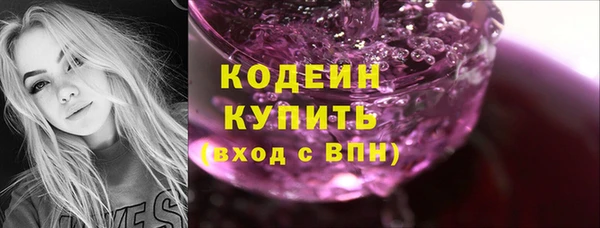 mdma Волоколамск