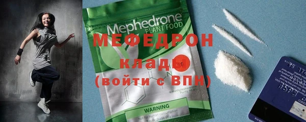 гашиш Волосово