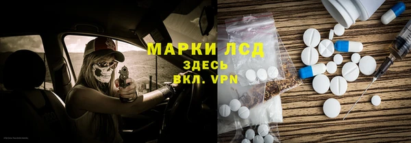гашиш Волосово