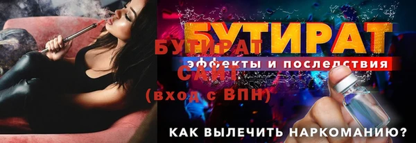 таблы Володарск