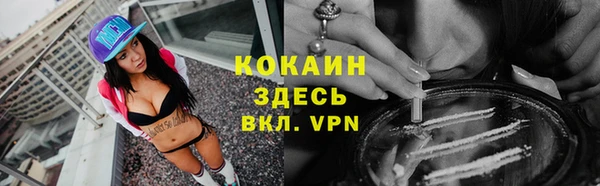 гашиш Волосово