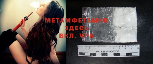 таблы Володарск