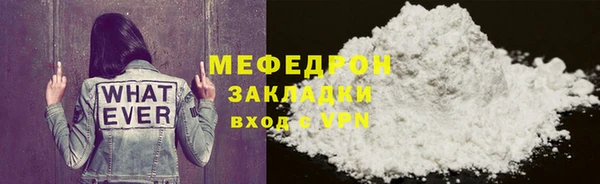 таблы Володарск
