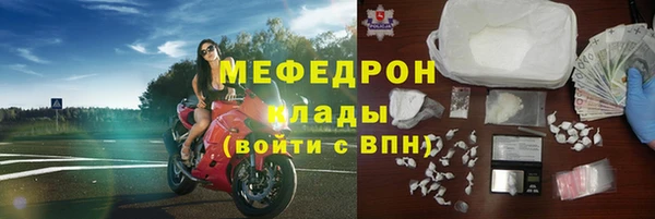 таблы Володарск