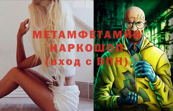 таблы Володарск