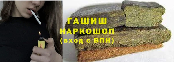 mdma Волоколамск