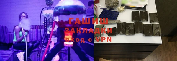 гашиш Волосово