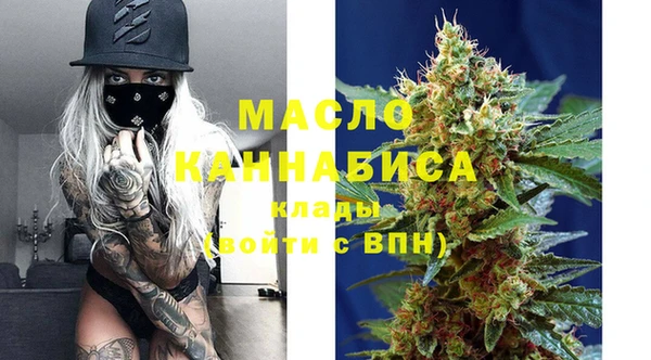 таблы Володарск