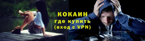 гашиш Волосово