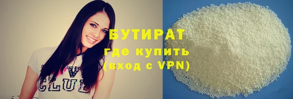 гашиш Волосово