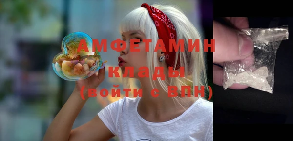 mdma Волоколамск