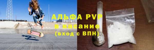 гашиш Волосово