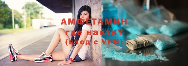 таблы Володарск