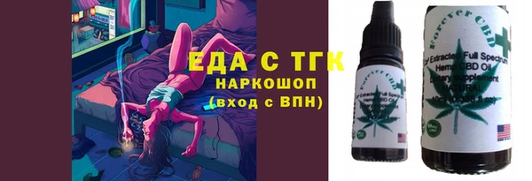 mdma Волоколамск