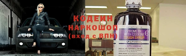 гашиш Волосово