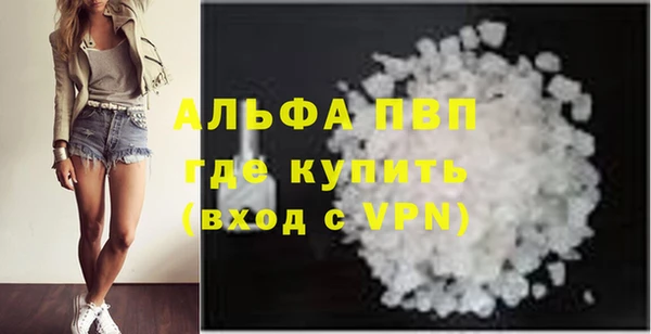 таблы Володарск