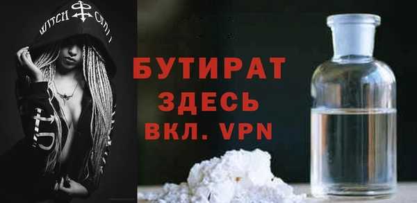 mdma Волоколамск