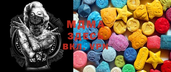 mdma Волоколамск