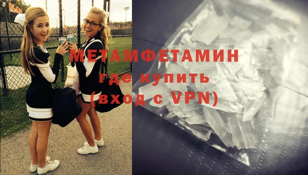 гашиш Волосово