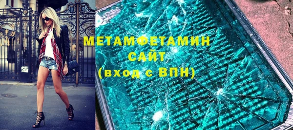 mdma Волоколамск