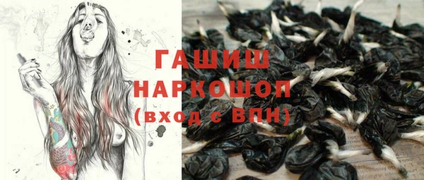 герыч Верхний Тагил