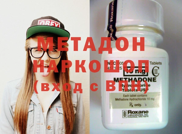 таблы Володарск