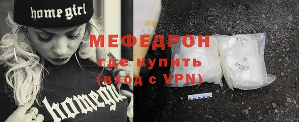 mdma Волоколамск