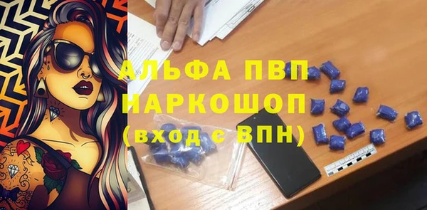 гашиш Волосово