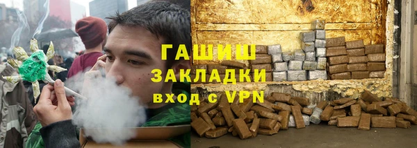 гашиш Волосово