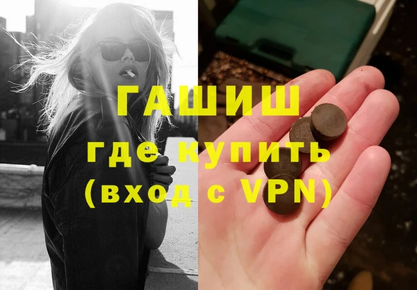 таблы Володарск