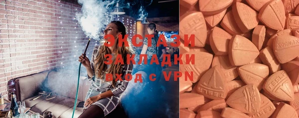ALPHA PVP Верхнеуральск