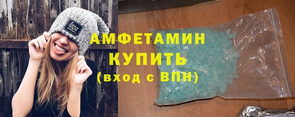 гашик Кинешма