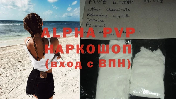 mdma Волоколамск