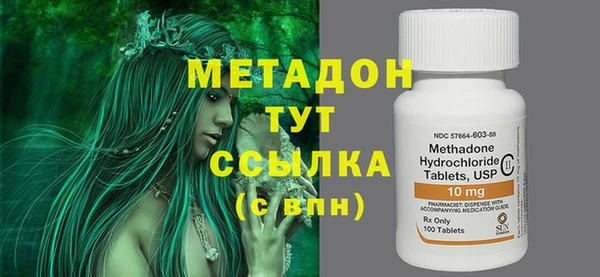 mdma Волоколамск