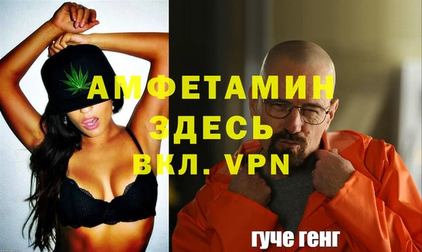 таблы Володарск