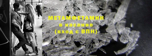 гашиш Волосово
