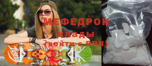 таблы Володарск