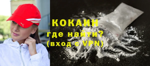 таблы Володарск