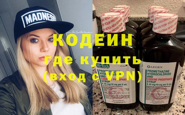 mdma Волоколамск